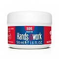 Купить hands@work (хэндс энд вёк) sos крем для рук глицериновый, 50мл в Кстово