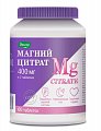 Купить магний цитрат, таблетки, покрытые оболочкой массой 2г, 60 шт бад в Кстово