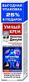 Купить валентина дикуля умный крем крем для тела мумие и акулий хрящ 125мл в Кстово