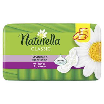 Купить naturella (натурелла) прокладки классик макси 7шт в Кстово