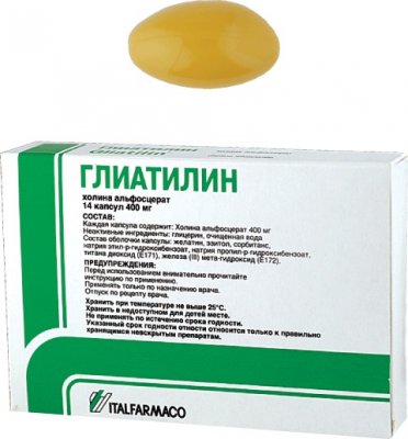 Купить глиатилин, капс 400мг №14 (италфармако с.п.а., россия) в Кстово
