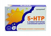 Купить комплекс 5-гидрокситриптофан и витамины группы в консумед (consumed), капсулы 500мг, 30 шт бад в Кстово