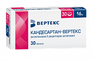 Купить кандесартан-вертекс, таблетки 16мг, 30шт в Кстово