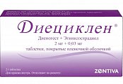 Купить диециклен, таблетки, покрытые пленочной оболочкой 2мг+0,03мг, 21 шт в Кстово