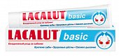 Купить lacalut (лакалют) зубная паста бэйсик, 75г в Кстово