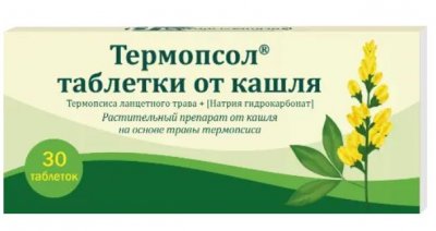 Купить термопсол таблетки от кашля, 30 шт в Кстово