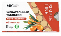 Купить abc healthy food (abc хэлси фуд) бета-каротин+облепиха 3+, таблетки жевательные 10шт бад в Кстово