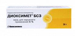Купить диоксимет бсз, мазь для наружного применения 5%, 30г в Кстово