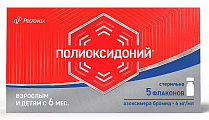 Купить полиоксидоний, раствор для инъекций и местного применениям 6мг/мл, флаконы 1мл, 5 шт в Кстово
