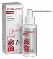 Купить редерм флюид, раствор для наружного применения 0,05%+2%, флакон 100 мл в Кстово