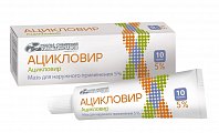 Купить ацикловир, крем для наружного применения 5%, 10г в Кстово