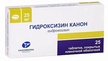 Гидроксизин-Канон, таблетки, покрытые пленочной оболочкой 25мг, 25шт