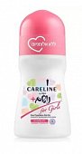 Купить карелин (careline) дезодорант шариковый for girls, 75мл в Кстово
