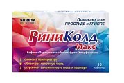 Купить риниколд макс (риниколд), таблетки 10 шт в Кстово