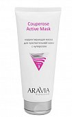 Купить aravia professional (аравиа) маска корректирующая для чувствительной кожи с куперозом couperose active mask, 200 мл в Кстово