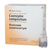 Купить коэнзим-композитум, раствор для внутримышечного введения гомеопатический 2,2мл, ампулы 100шт в Кстово