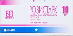 Купить розистарк, таблетки, покрытые пленочной оболочкой 10мг, 28 шт в Кстово