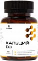 Купить кальций д3 летофарм, капсулы 0,72г 60 шт. бад в Кстово