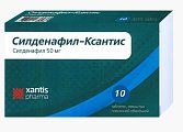 Купить силденафил-ксантис, таблетки покрытые пленочной оболочкой 50 мг, 10 шт в Кстово