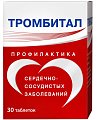 Купить тромбитал, таблетки, покрытые пленочной оболочкой 75мг+15,2мг, 30 шт в Кстово