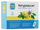 Купить натурпассит будь здоров! капсулы массой 400мг 30шт бад в Кстово