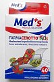 Купить farmacerotto kids (фармацеротто кидс) пластыри водонепроницаемые фиксирующие детские разноцветные, 40 шт в Кстово