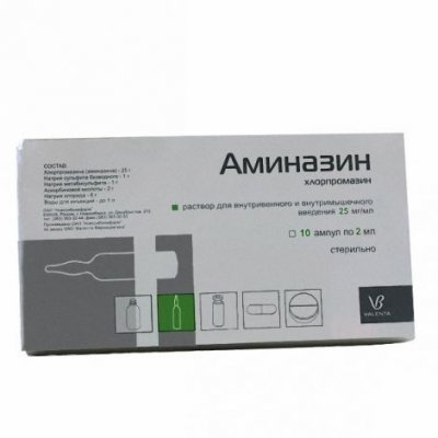 Купить аминазин, раствор для внутривенного и внутримышечного введения 25мг/мл, ампулы 2мл, 10 шт в Кстово