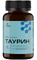 Купить таурин летофарм, капсулы массой 600мг 90шт бад в Кстово