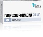 Купить гидрохлоротиазид, таблетки 25мг, 20 шт в Кстово