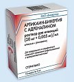 Купить артикаин-бинергия с адреналином, раствор для инъекций 20мг/мл+0,005мг/мл, ампула 2мл 10шт в Кстово