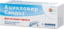 Купить ацикловир-сандоз, крем для наружного применения 5%, 2г в Кстово