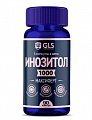 Купить gls (глс) инозитол максиферт, капсулы массой 500мг, 90шт бад в Кстово