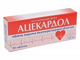 Купить ацекардол, таблетки кишечнорастворимые, покрытые пленочной оболочкой 100мг, 30 шт в Кстово