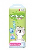Купить watashi (ваташи) подгузники-трусики размер хl 13-20кг, 36 шт в Кстово