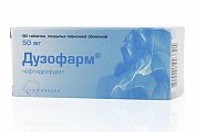 Купить дузофарм, таблетки, покрытые пленочной оболочкой 50мг, 90 шт в Кстово