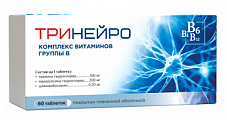 Купить тринейро, таблетки покрытые пленочной оболочкой 200мг+100мг+0,2мг, 60 шт в Кстово