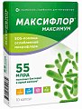 Купить максифлор максимум, капсулы 10шт, бад в Кстово