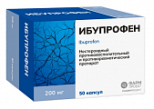 Купить ибупрофен, капсулы 200мг 50шт в Кстово
