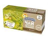 Купить чай бабушкино лукошко травяной фенхель, с 1 месяца, фильтр-пакеты, 20 шт в Кстово