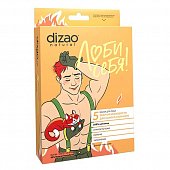 Купить дизао (dizao) люби себя мужская маска для лица энергия молодости для самого сильного коллаген, 5 шт в Кстово