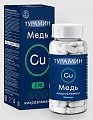 Купить турамин медь, капсулы 200мг, 90 шт бад в Кстово