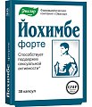 Купить йохимбе-форте, капсулы 30 шт бад в Кстово