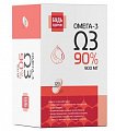Купить омега-3 90% будь здоров! капсулы 120 шт. бад в Кстово