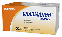 Купить спазмалин, таблетки, 50 шт в Кстово