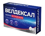 Купить велдексал, таблетки, покрытые пленочной оболочкой 25мг, 10шт в Кстово