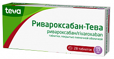 Купить ривароксабан -тева, таблетки покрытые пленочной оболочкой 15 мг, 28 шт в Кстово