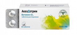 Купить аквадетрим, таблетки растворимые 1000 ме, 60 шт в Кстово