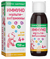Купить компас здоровья мультивитамины иммуно 4+ для детей флакон жидкость по 150 мл бад в Кстово