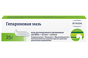 Купить гепариновая мазь, мазь для наружного применения 100ме/г+40мг/г+0,8 мг/г, 25г в Кстово