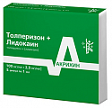 Купить толперизон+лидокаин раствор для внутримышечного введения 100 мг/мл+2.5 мг/мл ампулы 1мл 5шт в Кстово